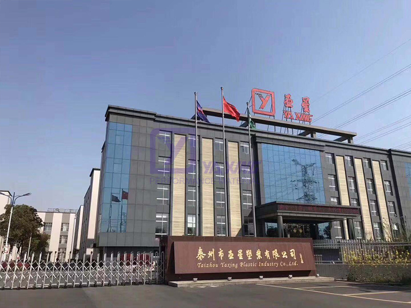 廠房設備